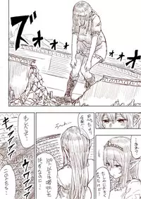[Uru] Elf Princess Strikes Back (Japanese, Ongoing)
