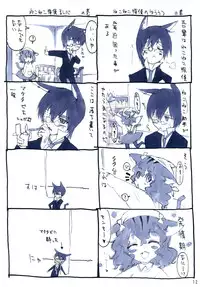 (C81) [Makino Jimusho & friends] Syrup 18 + Winter 2011