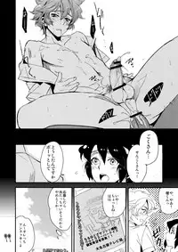 (C82) [+810 (Yamada Non)] Orecchi Sekai Oyome-san (Prince Of Tennis)