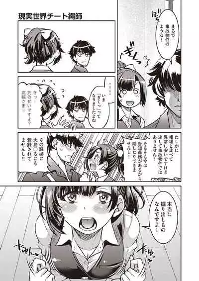 COMIC AUN 2019-12