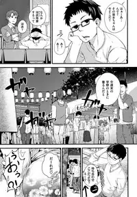 H na Joshi wa Okirai desu ka ?