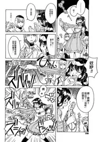 Load of Trash Kanzenban