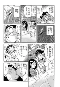 Action Pizazz Special 2015-02