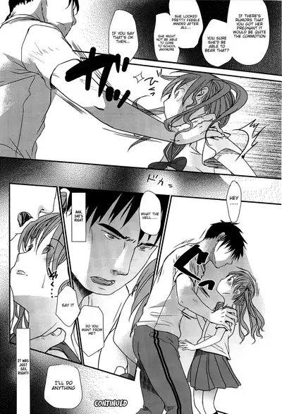 Sensei to, Watashi to. Jou