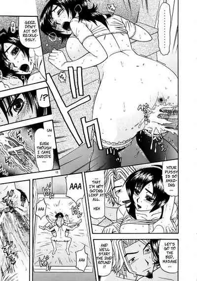 Masamune no Heya 3 | Masane's Place 3