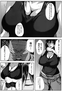 COMIC MILF 2019-08 Vol. 49
