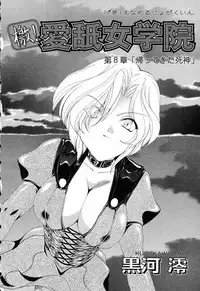 [Anthology] Pure Petit Vol. 5