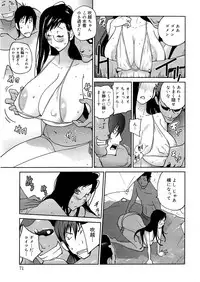 [Kotoyoshi Yumisuke] Anoko to Apaman [Decensored]