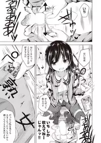 COMIC AUN 2019-02 [Digital]