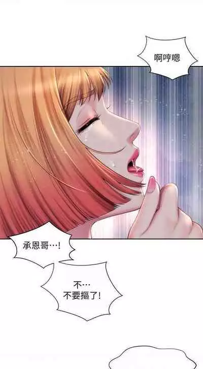 海灘女神 1-9