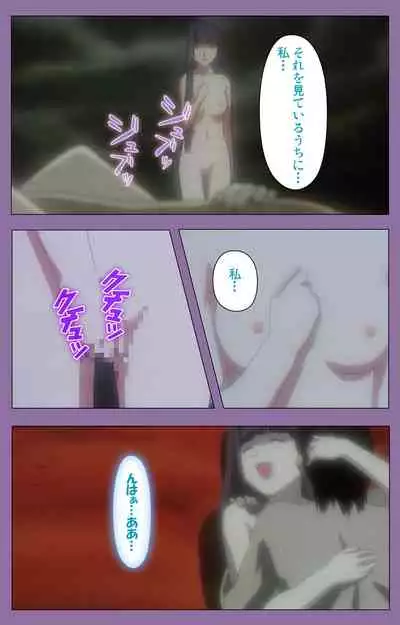 Shimai-ijiri kanzenhan