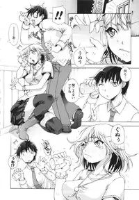 COMIC MASYO 2013-05