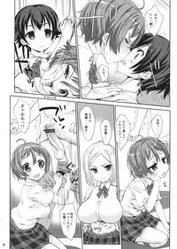 (COMIC1☆7) [Nama Cream Biyori (Nanase Meruchi)] New-Rin (No-Rin)