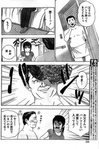 Monthly Vitaman 2008-11