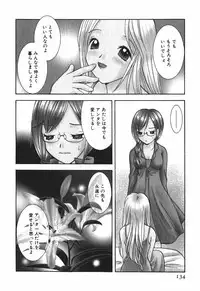 [Goto Hayako] Love Tambourine 2