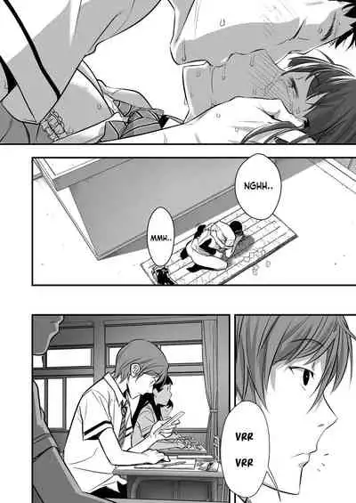 Udo "Akane wa Nankai mo Rape Suru to Kimochi Yoku Narunda"