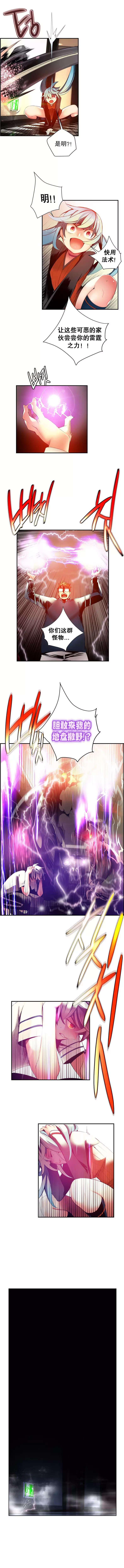 Lilith`s Cord | 莉莉丝的脐带 Ch.1-37
