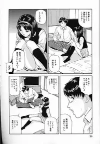 [Matsusaka Takeshi] Junshin Musume