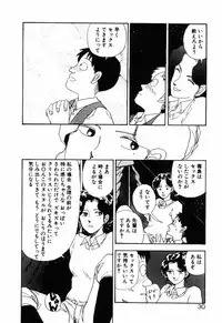 [Toh-yama Mori (Moriyama Toh)] Ohimesama to Iroiro
