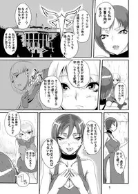 [Hebitunagary (SGK)] Ada no Ashley Choukyouki (Resident Evil 4) [Digital]