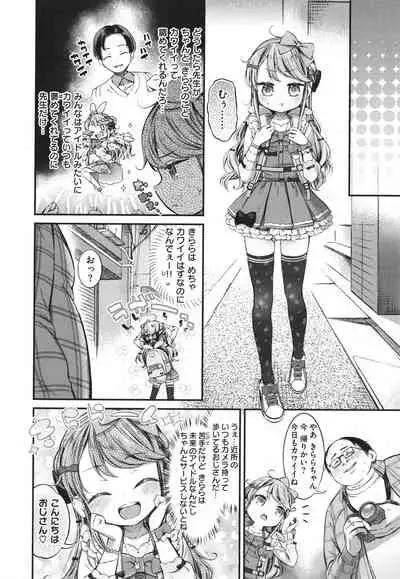 Tabegoro Onnanoko