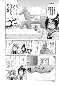 COMIC AUN 2008-06 Vol. 145