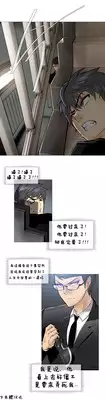 HouseHold Affairs 【卞赤鲤汉化】1~15话
