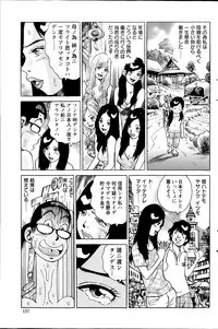 Action Pizazz Special 2014-07