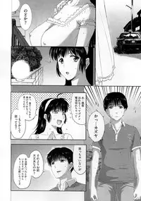 [Kusatsu Terunyo] Tengoro Ch.01-07 (Complete)