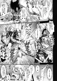 [MEAN MACHINE (Seijiro Mifune)] Gisho Ou Genki Den (Dynasty Warriors) [Digital]