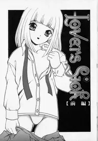 [Shindou Naoto] Tougen Komachi