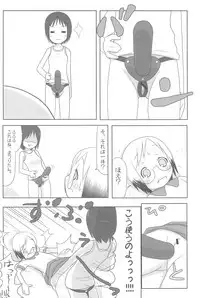 (Puniket 10) [Kisaradudou (Kisaradu)] Hevi-Ichigo (Ichigo Mashimaro)