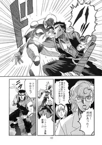 (C49) [Henrei-kai (Various)] Hen Rei Kai Special Vol. 9 (Various)
