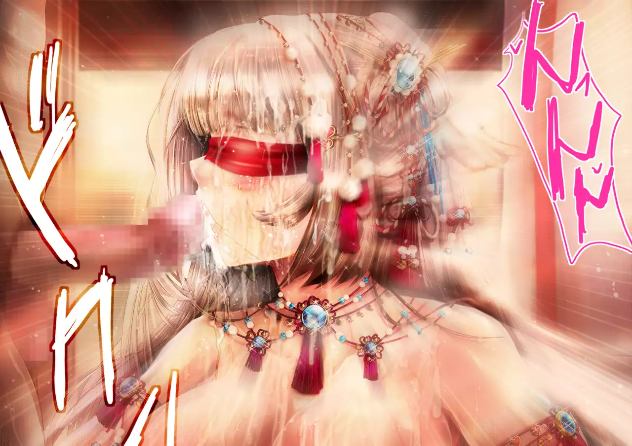 Mesuinu no Kusari IF ~Miko o Haramasu Monogatari~