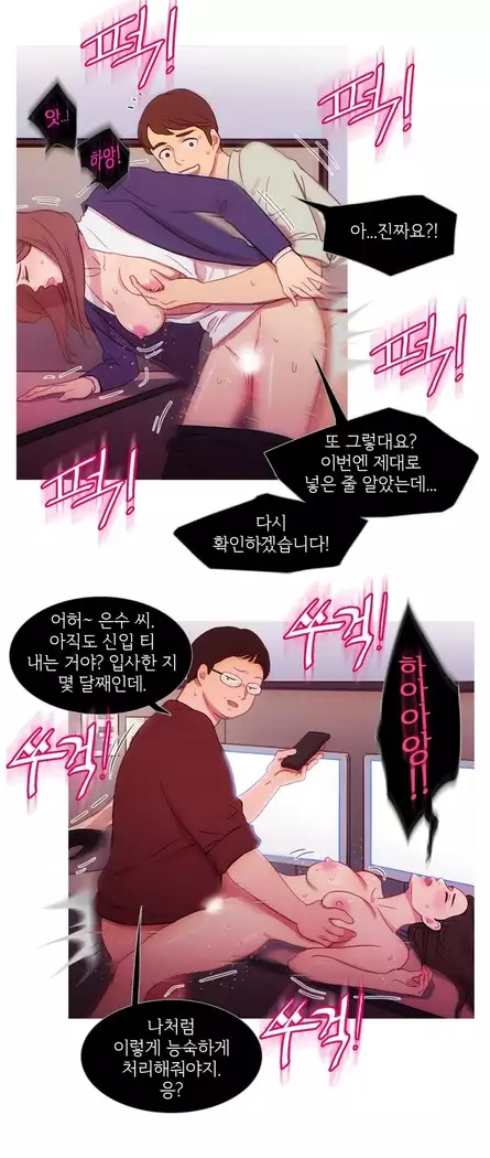 Scandal of the Witch Ch.0-33