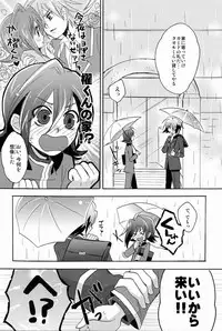[Kanoko & NaritamaSaty (Foret Noire & bodysnatchers] Sendou Aichi no Houkago