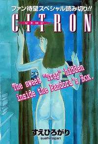 [Suehirogari] CITRON [English]