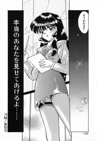 [Akifuji Satoshi] Holy Night