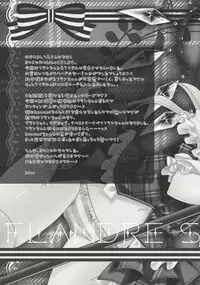 (Kouroumu 8) [Kinokonomi (kino)] Imouto Idol Flan-chan (Touhou Project)