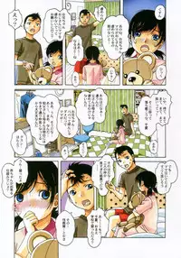 (C90) [Otonano Gu-wa (Yamada Tarou (Kamei))] Kyoudai Yuugi