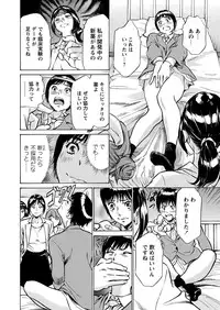 [Hazuki Kaoru] Gokubuto Chuusha de Ikasu Clinic