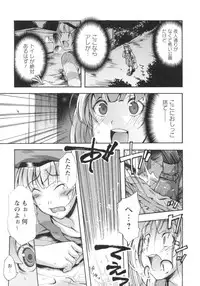 [Gorannosu Honsa] Gushonure