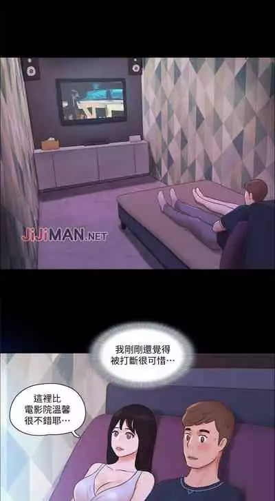 【周五连载】协议换爱（作者：遠德） 第1~82话