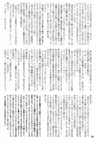 [Anthology] Tamago no Kara - TSNM Final! (Various)