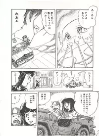 Comic Media Vol.3