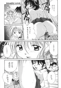 [Setsuna] Anata ni Love Call
