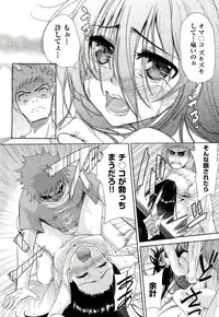 COMIC AUN 2012-10