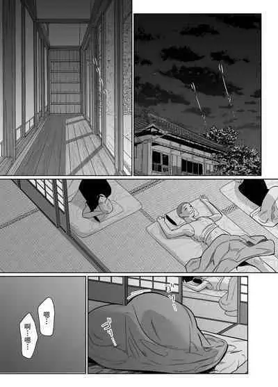 Natsu, Inaka. Tomodachi no Hahaoya to Amaku Tokeyuku Atsui Sex | 夏天、乡下朋友的母亲炽热融化的性爱