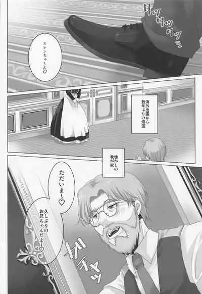 haisupekichikujojini、kawaretemasu。