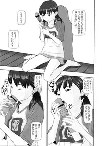 COMIC LO 2011-03 Vol. 84